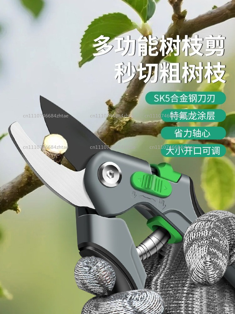 Gardening Tools Scissors - กรรไกรตัดกิ่งพกพา กรรไกรตัดแต่งกิ่ง ประหยัดแรง ใช้ตัดแต่งดอกไม้ ผลไม้ กิ่งไม้ต่างๆ